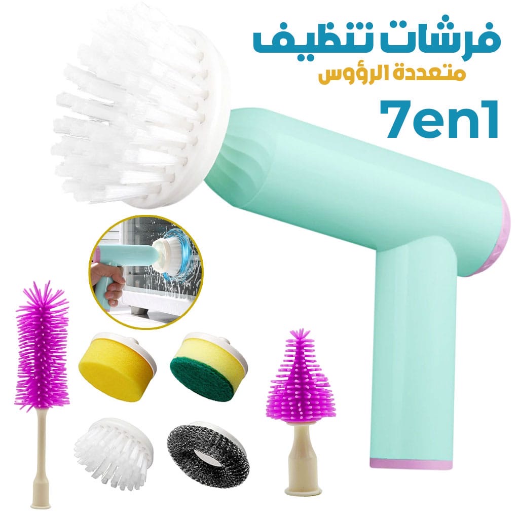 Brosse Électrique de Nettoyage 7 en 1 – Multi-surfaces et Rechargeable